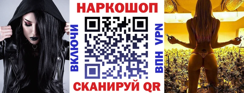 Купить закладку Макушино Альфа ПВП  Cocaine  Мефедрон  Бошки Шишки  Гашиш 