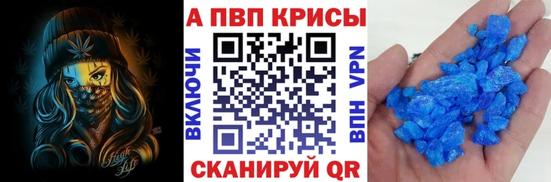darknet формула  Макушино  Alpha-PVP кристаллы 