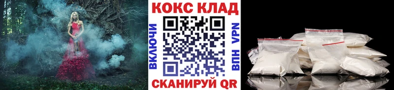 площадка состав  Макушино  Кокаин Боливия  наркотики 