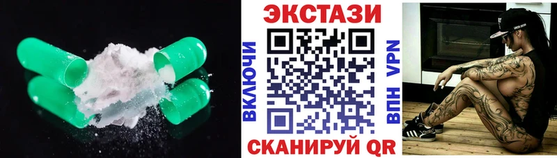 ЭКСТАЗИ DUBAI  что такое наркотик  Макушино 