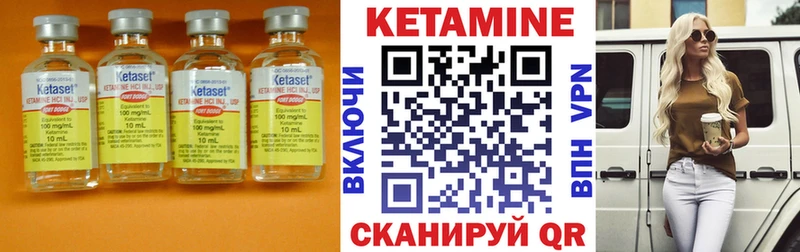 что такое наркотик  даркнет как зайти  Кетамин VHQ  Макушино 