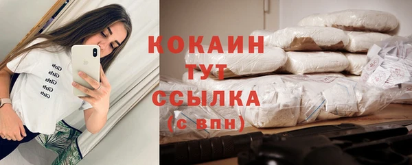 экстази Белокуриха