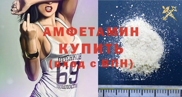 альфа пвп VHQ Баксан