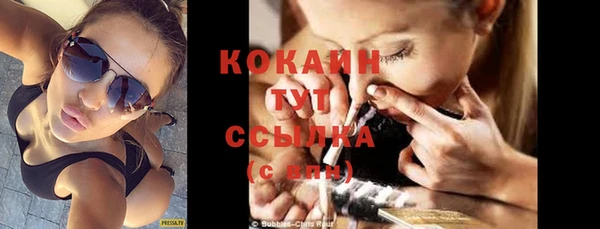 бутират Балахна
