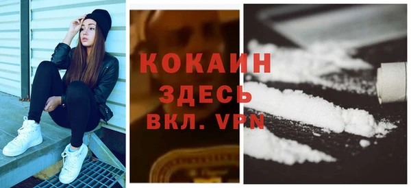 соль курить ск Балабаново