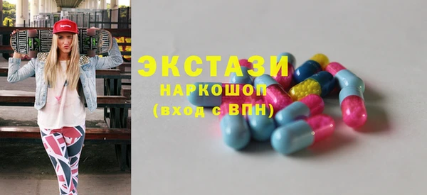 альфа пвп VHQ Баксан