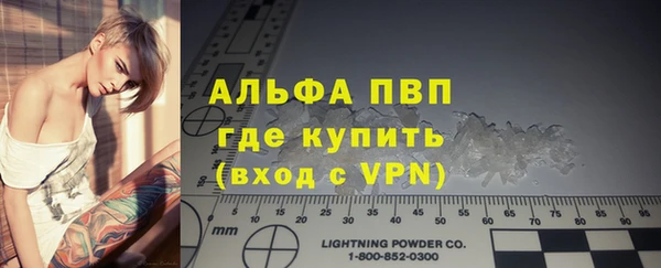 прущие крисы Беломорск