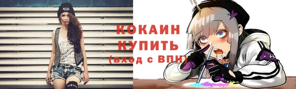 мефедрон Белоозёрский
