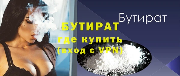 альфа пвп VHQ Баксан
