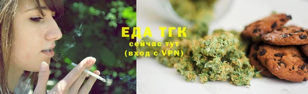 соль курить ск Балабаново