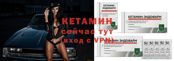 бутират Балахна