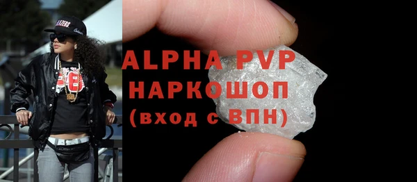 альфа пвп VHQ Баксан