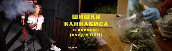 мефедрон мука Богородицк