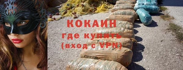 бутират Балахна