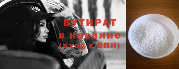 прущие крисы Беломорск