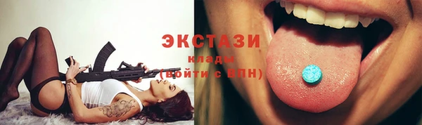 бутират Балахна