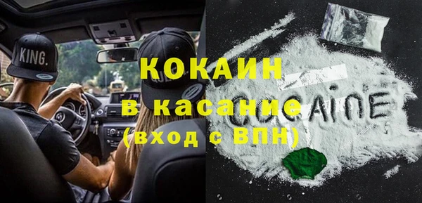 мефедрон Белоозёрский