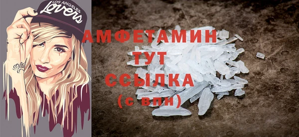 альфа пвп VHQ Баксан
