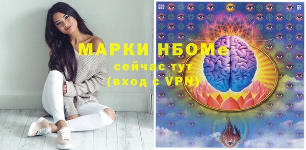 экстази Белокуриха