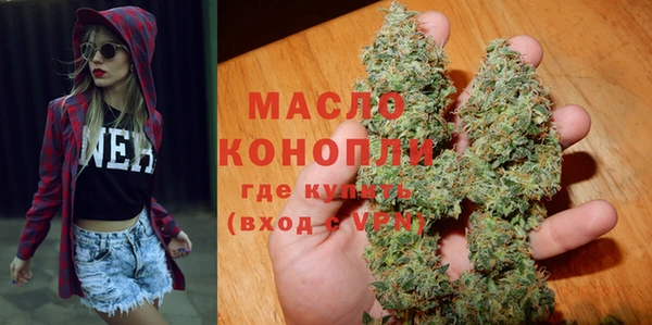 соль курить ск Балабаново