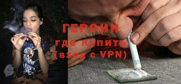 бутират Балахна