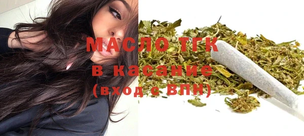 соль курить ск Балабаново