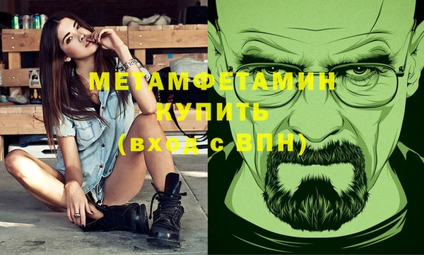 альфа пвп VHQ Баксан
