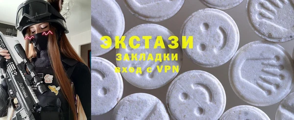 альфа пвп VHQ Баксан