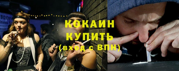 соль курить ск Балабаново