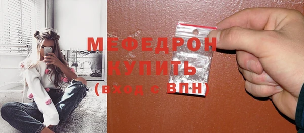 бутират Балахна