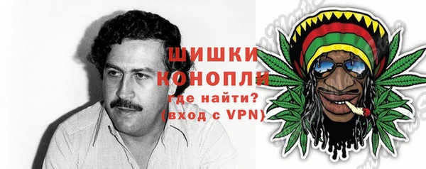 бутират Балахна