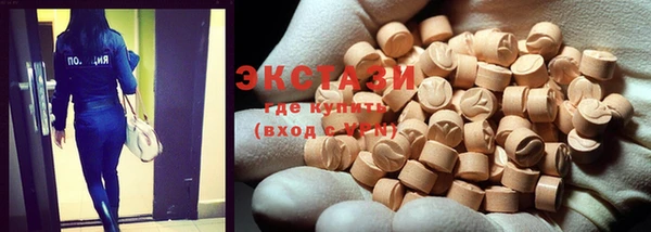 альфа пвп VHQ Баксан