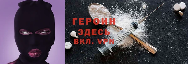 мефедрон Белоозёрский