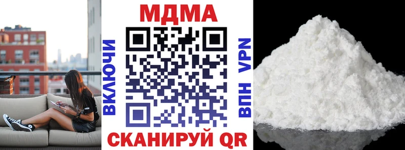 МДМА VHQ Макушино