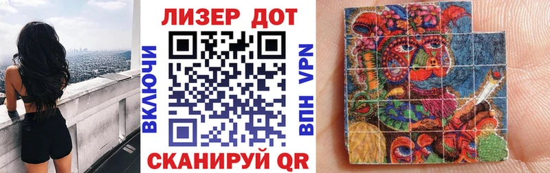 Наркотические марки 1500мкг  закладка  Макушино 