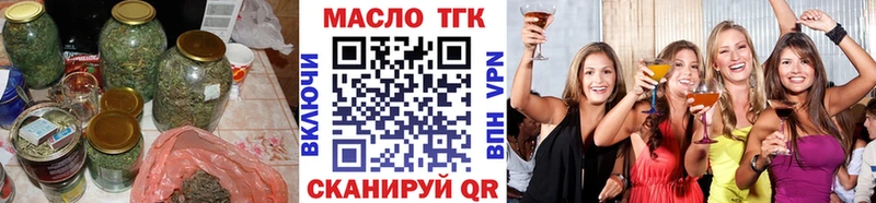 Дистиллят ТГК жижа  как найти закладки  kraken сайт  Макушино 