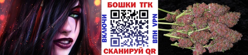 darknet как зайти  Макушино  Каннабис план 